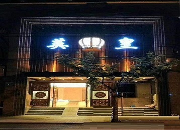 金门哪个KTV出台陪酒服务好-英皇国际KTV消费服务点评