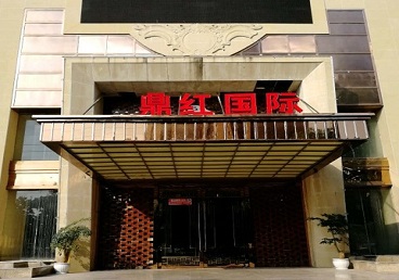 金门商务KTV真空哪家最开放-鼎红国际KTV消费价格玩乐点评