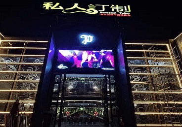 金门中低档荤素KTV真空会所体验-私人定制KTV消费荤素点评