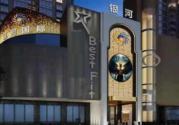 金门KTV荤台花场公主服务好-银河国际KTV花场消费点评